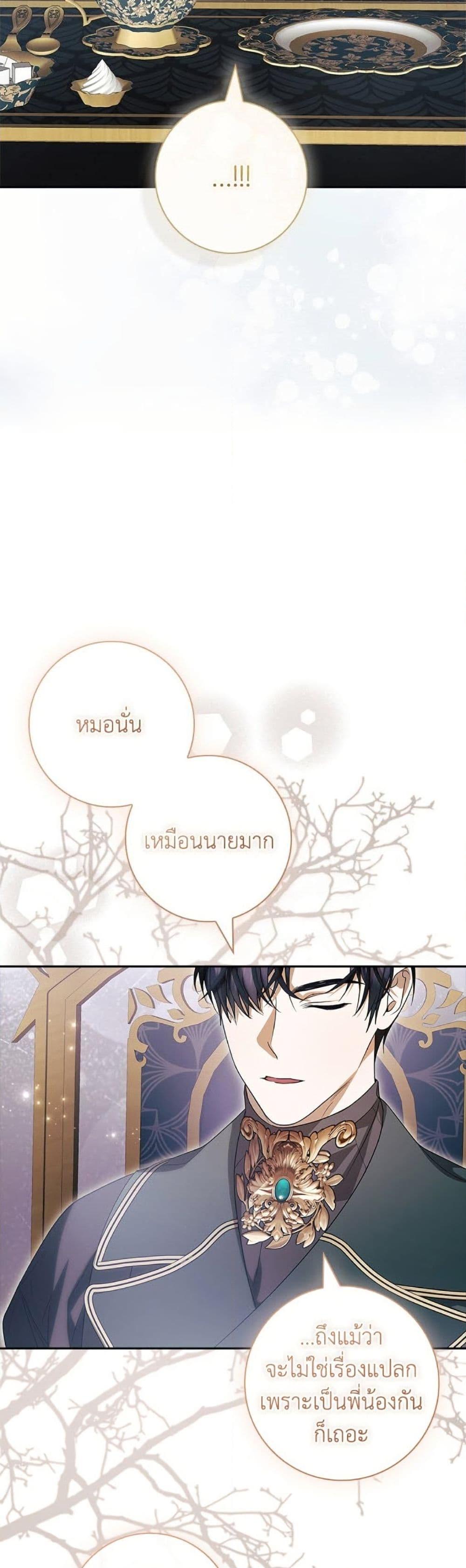 หน้า 47