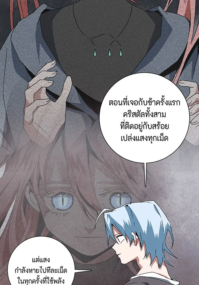 หน้า 79