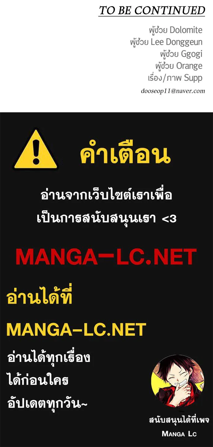 หน้า 192
