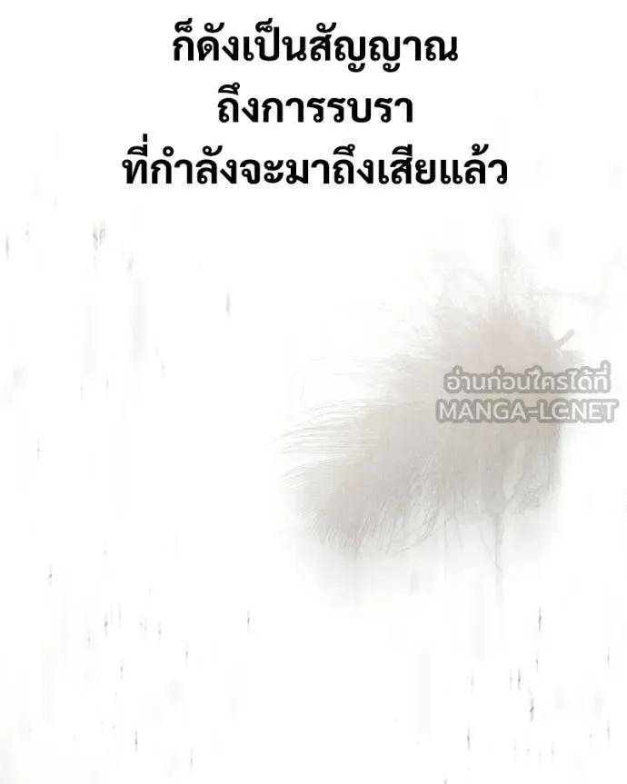 หน้า 200