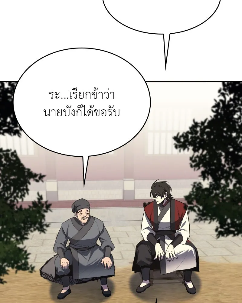หน้า 148