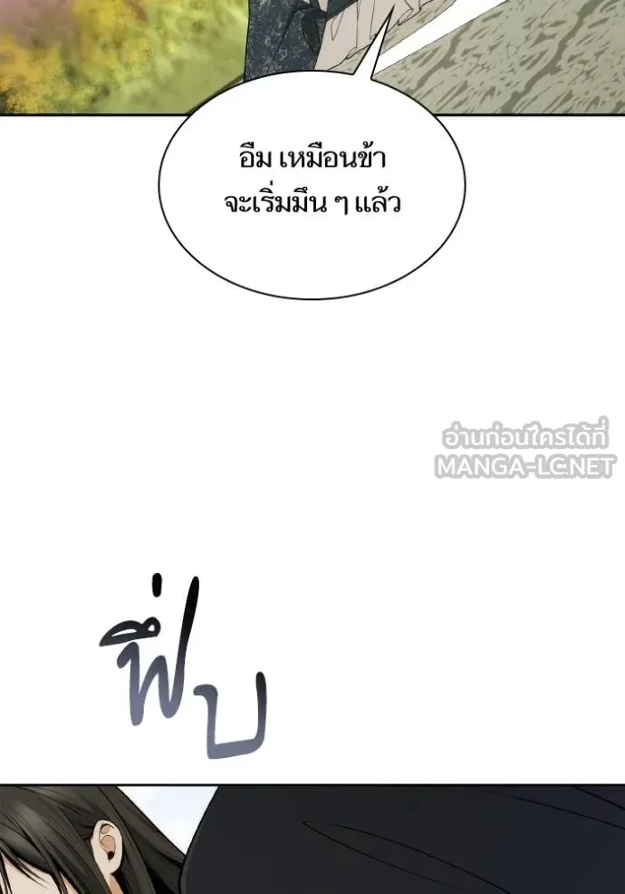 หน้า 137