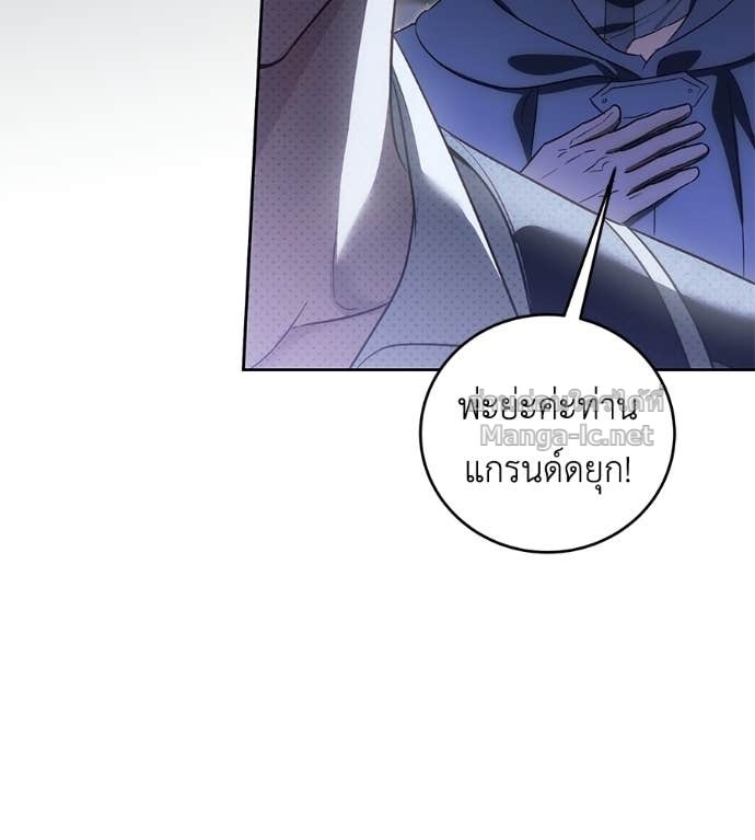 หน้า 105