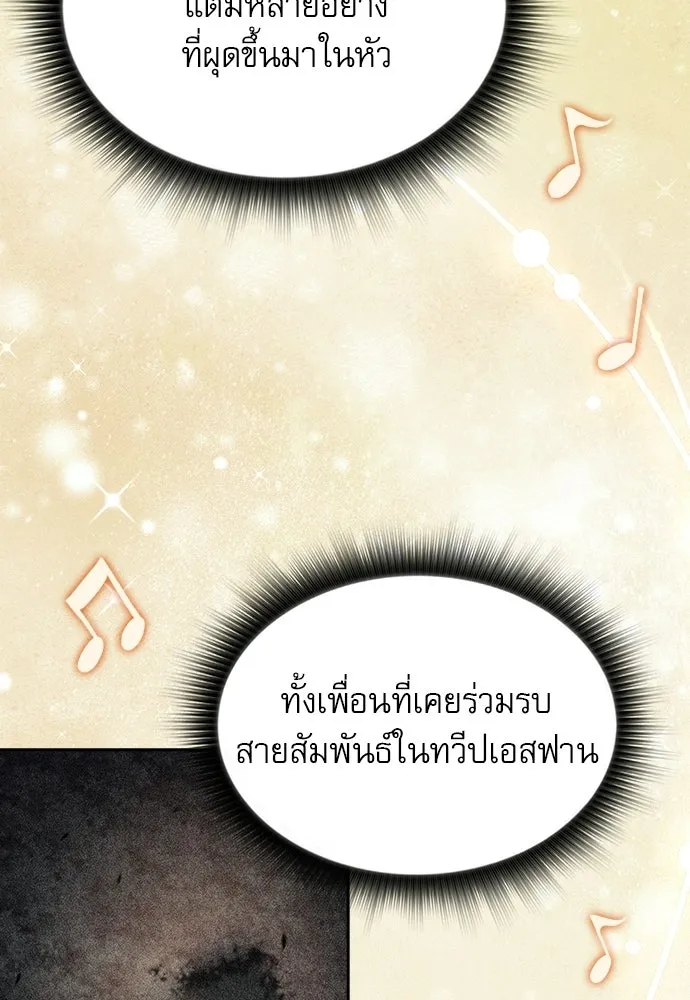 หน้า 112