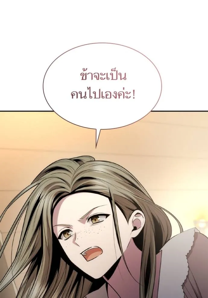 หน้า 140
