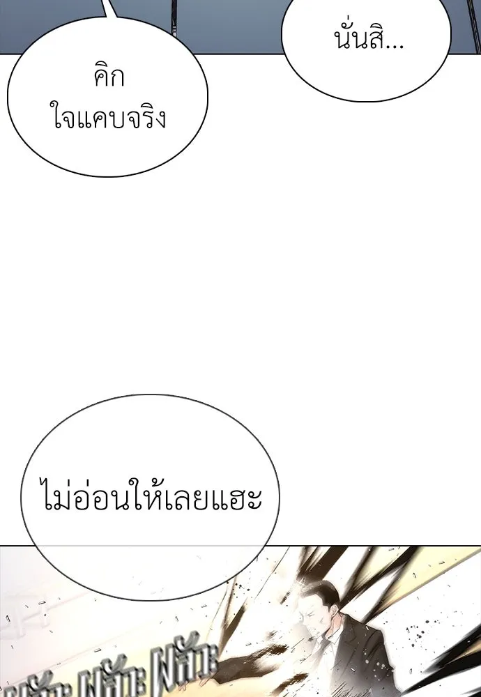 หน้า 122