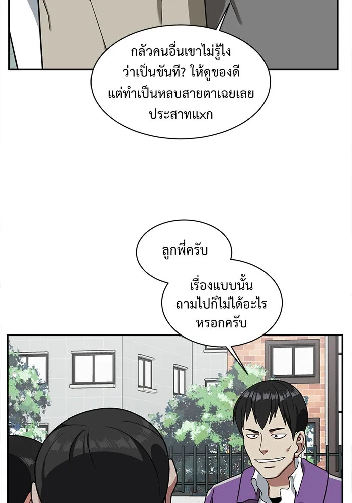 หน้า 52