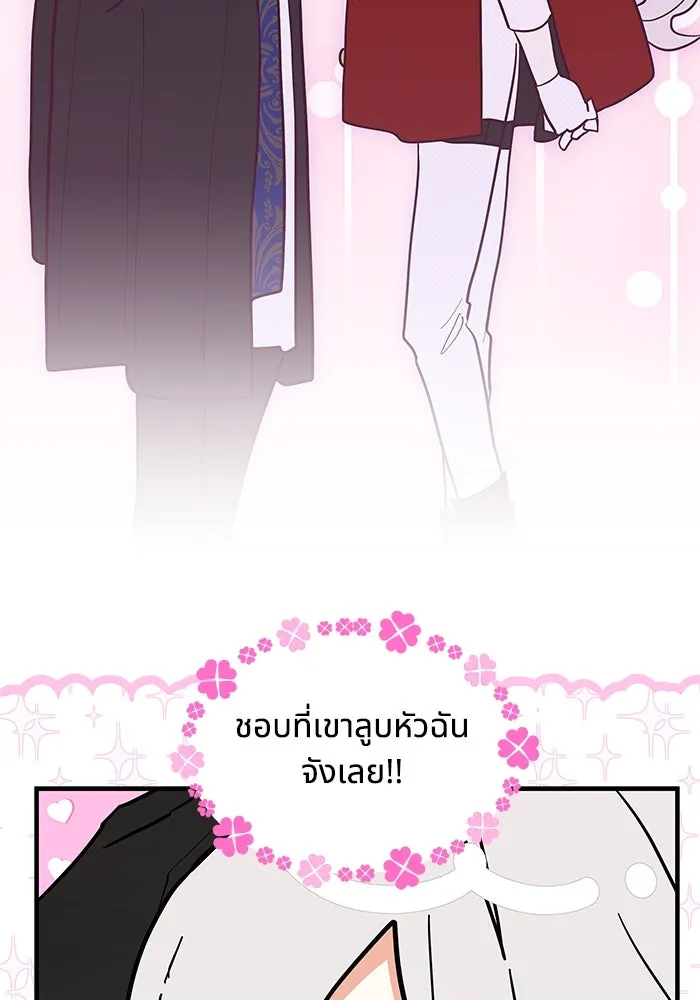 หน้า 85