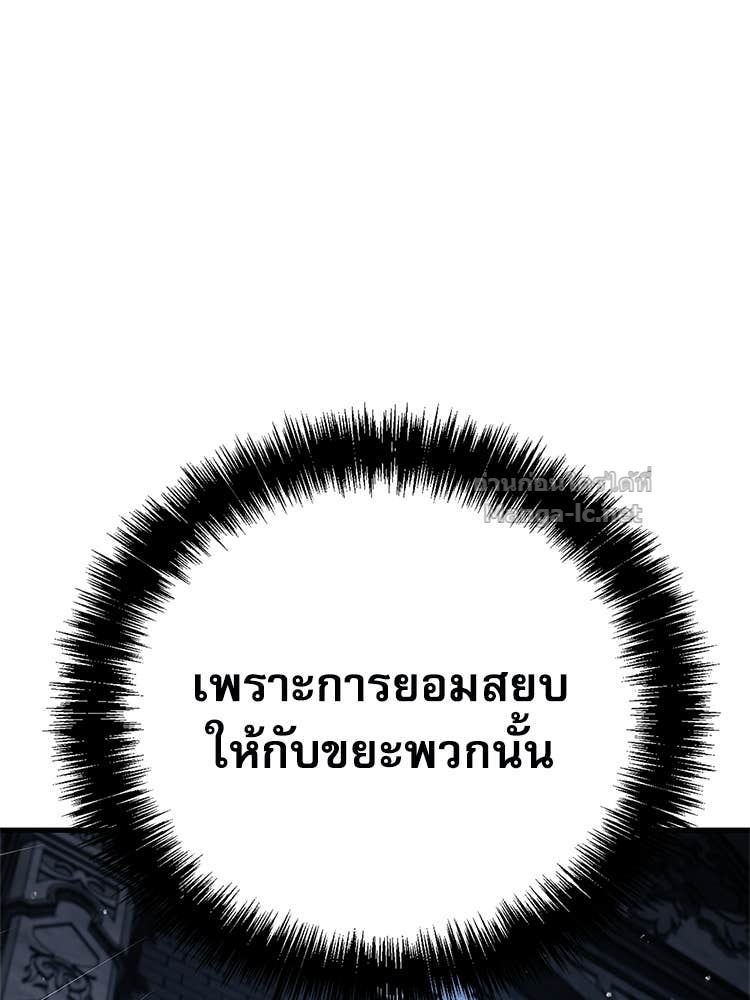 หน้า 136