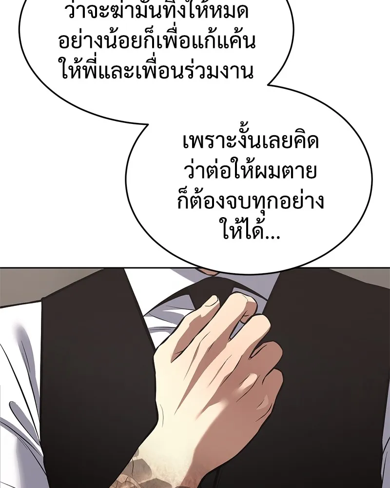 หน้า 160