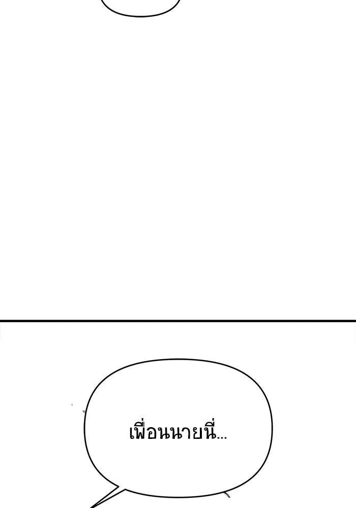 หน้า 113