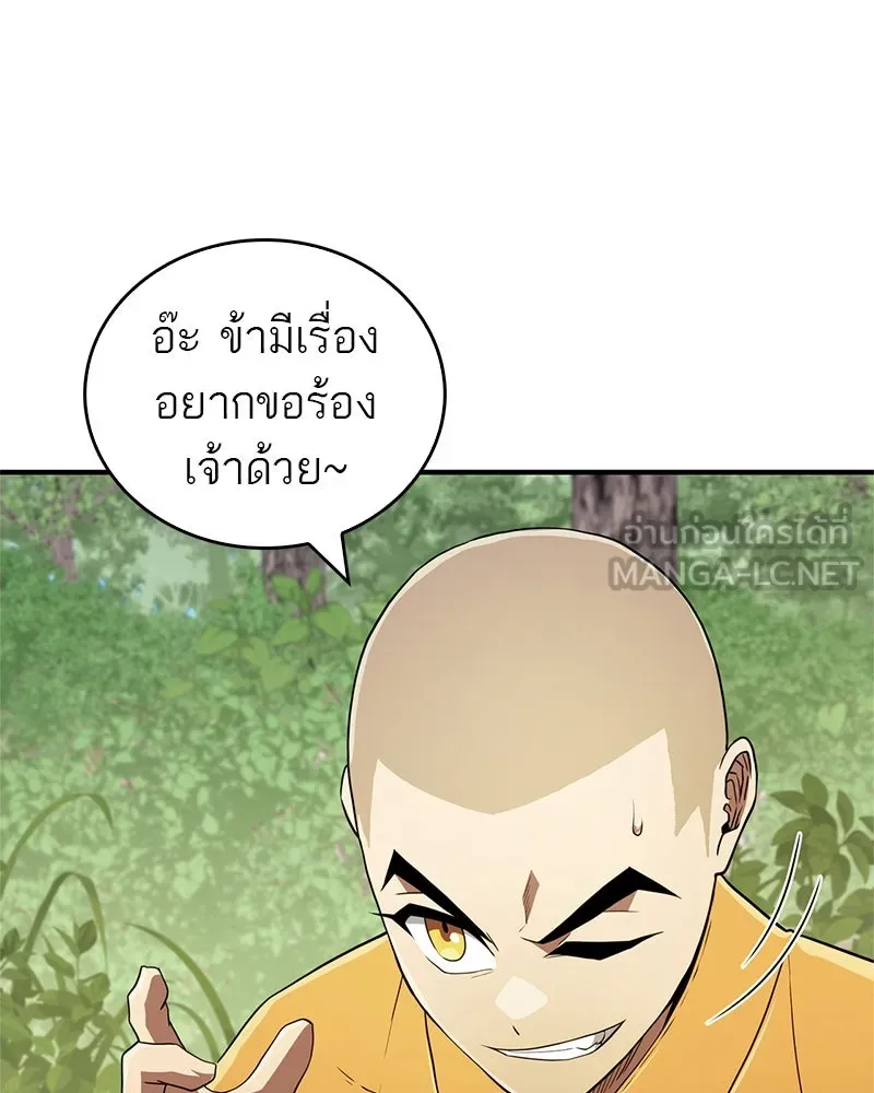 หน้า 102