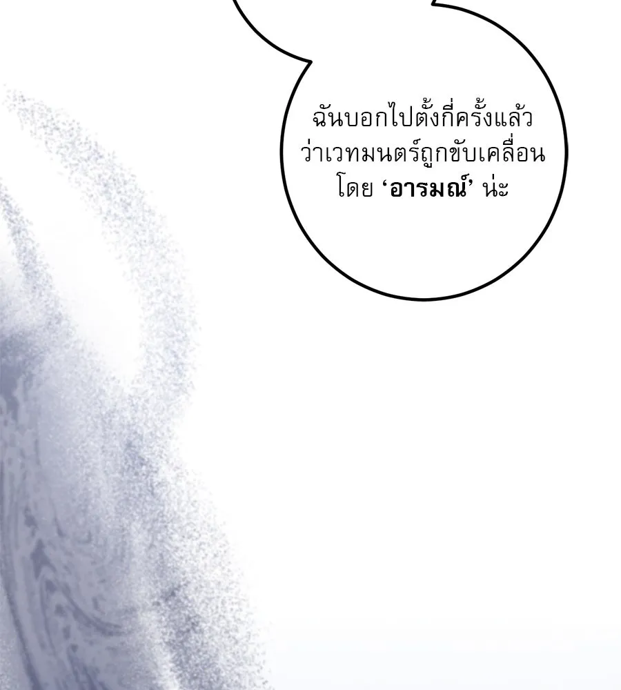 หน้า 86