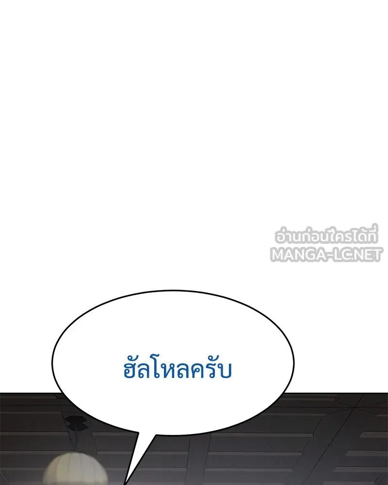 หน้า 150