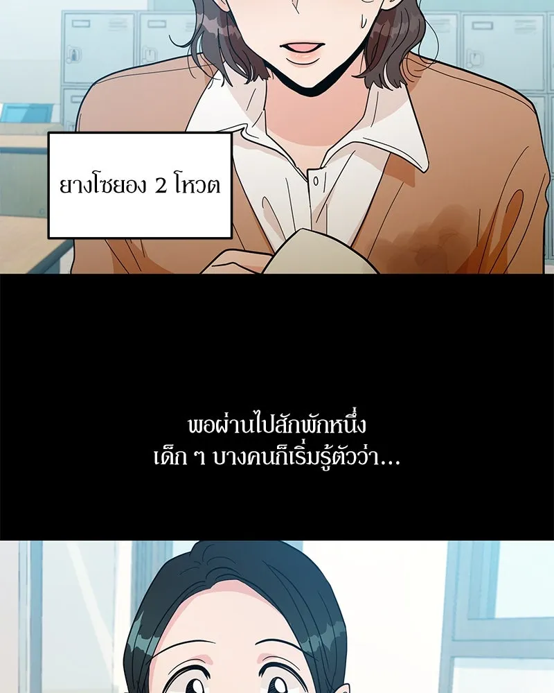 หน้า 50