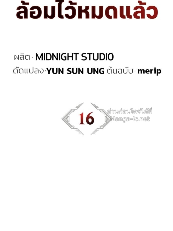 หน้า 111