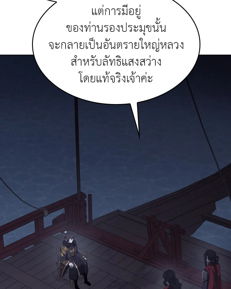 หน้า 187