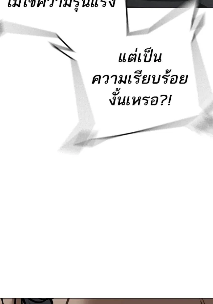 หน้า 143