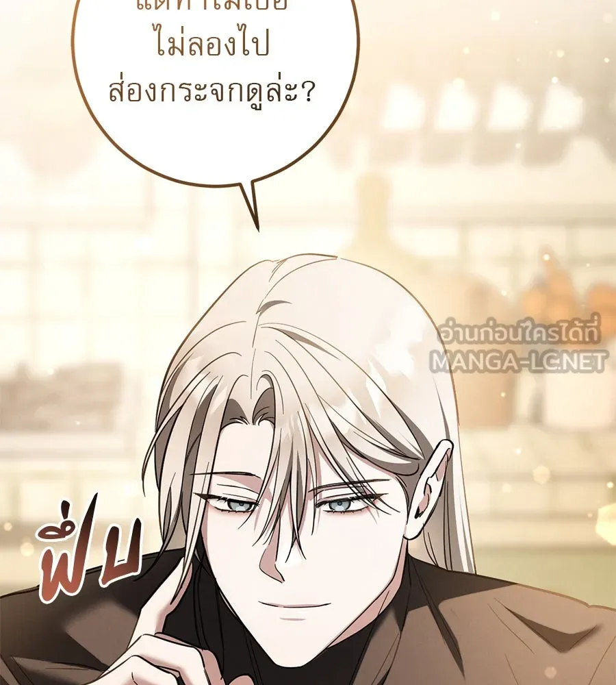 หน้า 90
