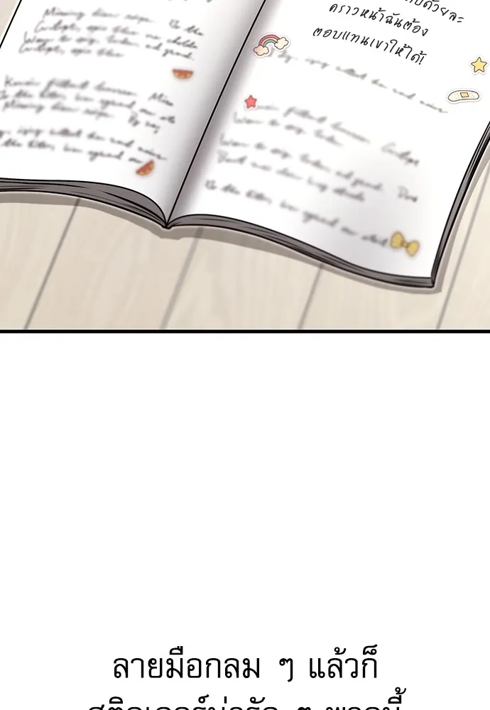 หน้า 130