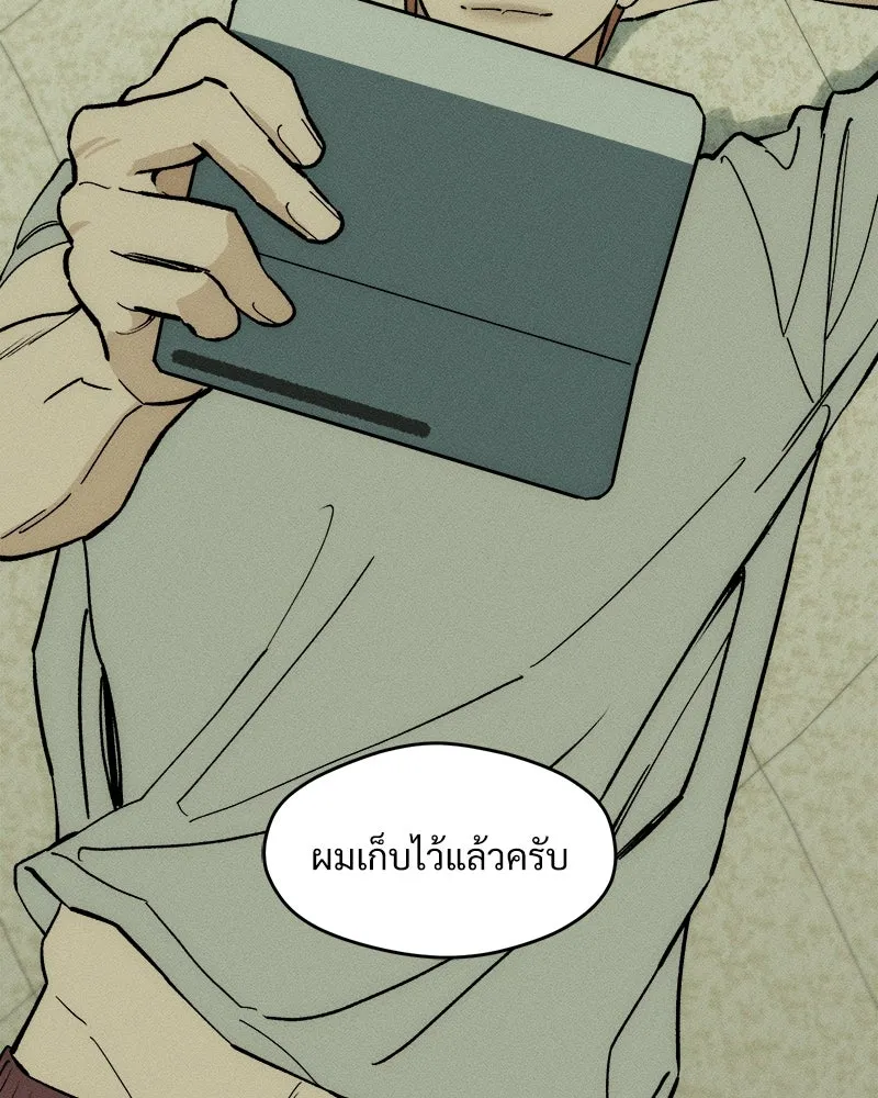 หน้า 175