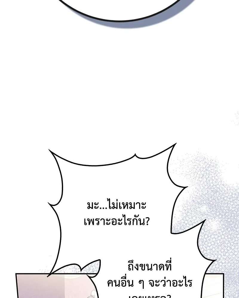 หน้า 101
