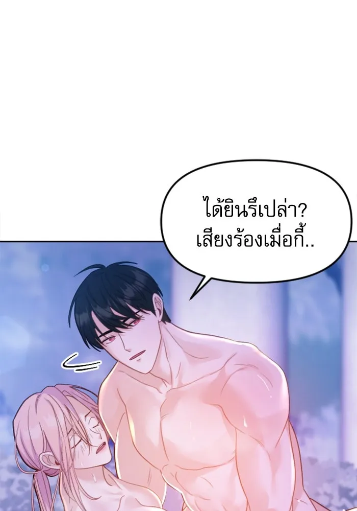 หน้า 86