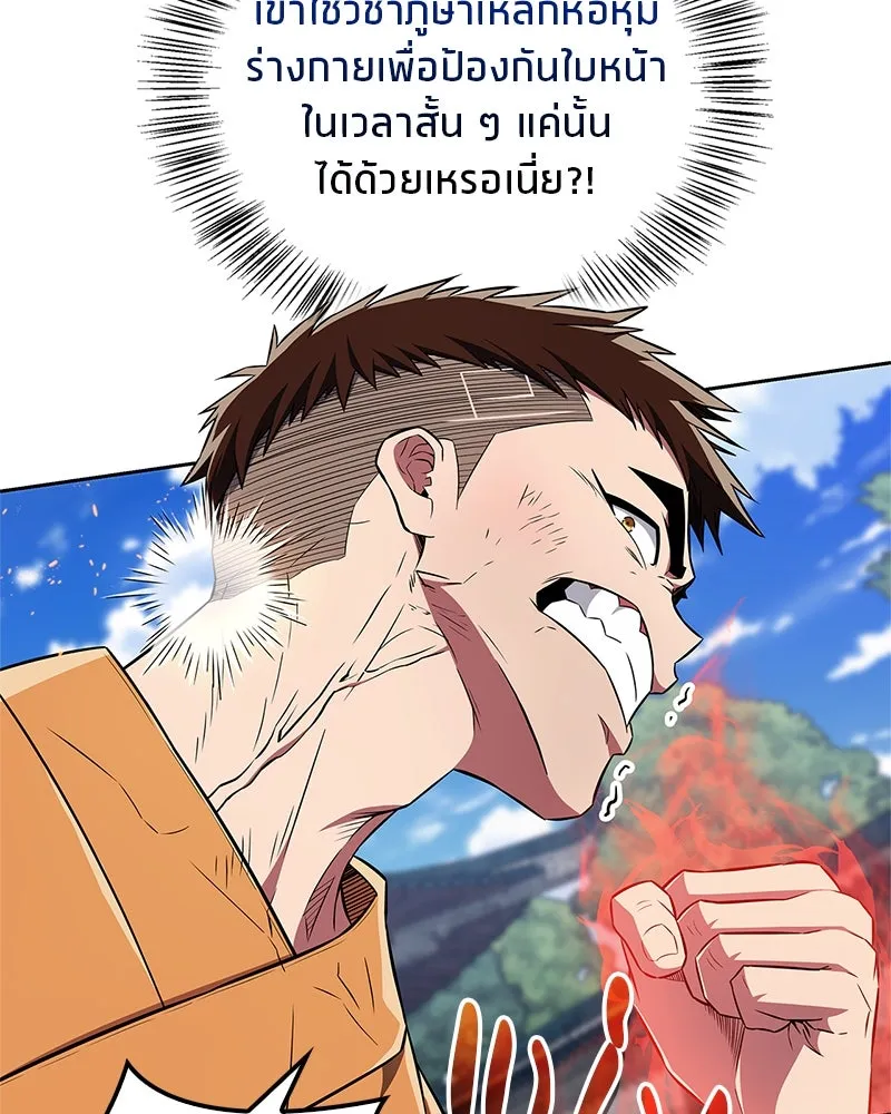 หน้า 100