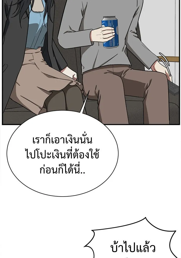 หน้า 112