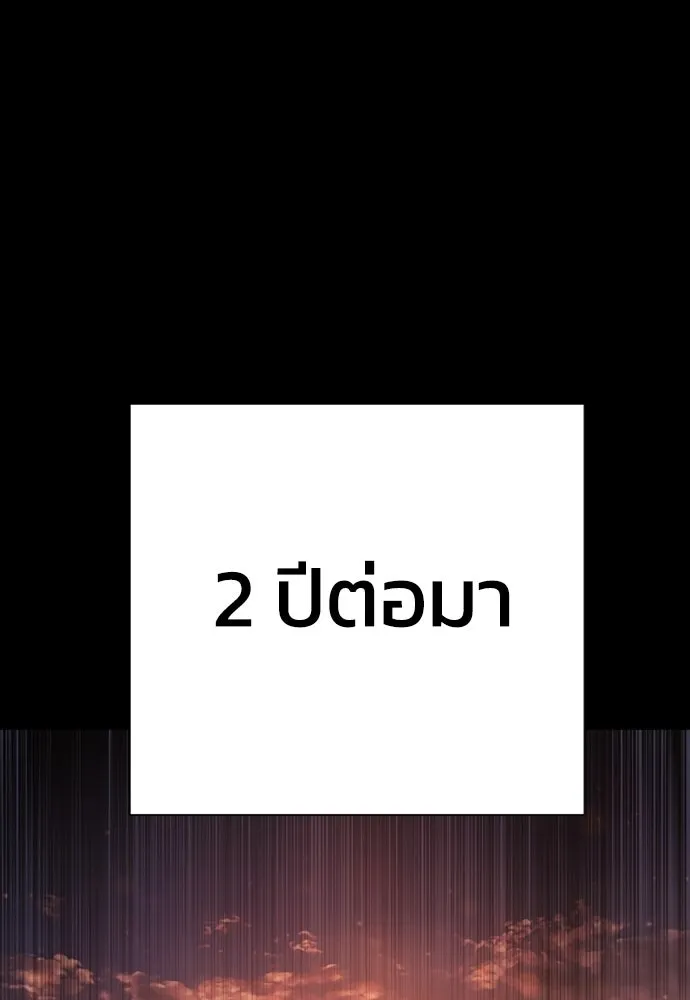 หน้า 142
