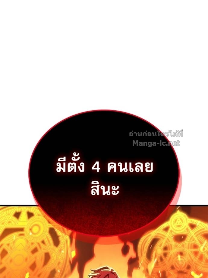 หน้า 189