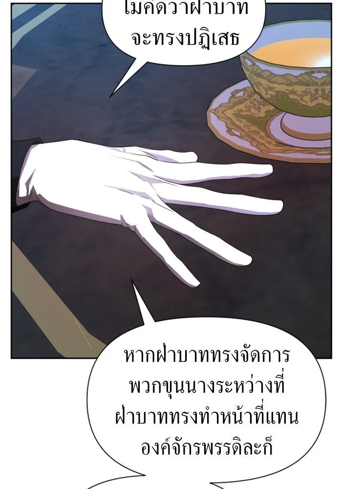 หน้า 97
