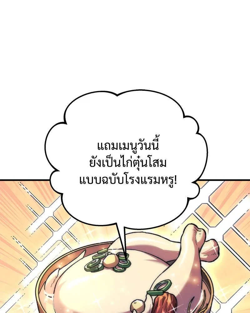 หน้า 92
