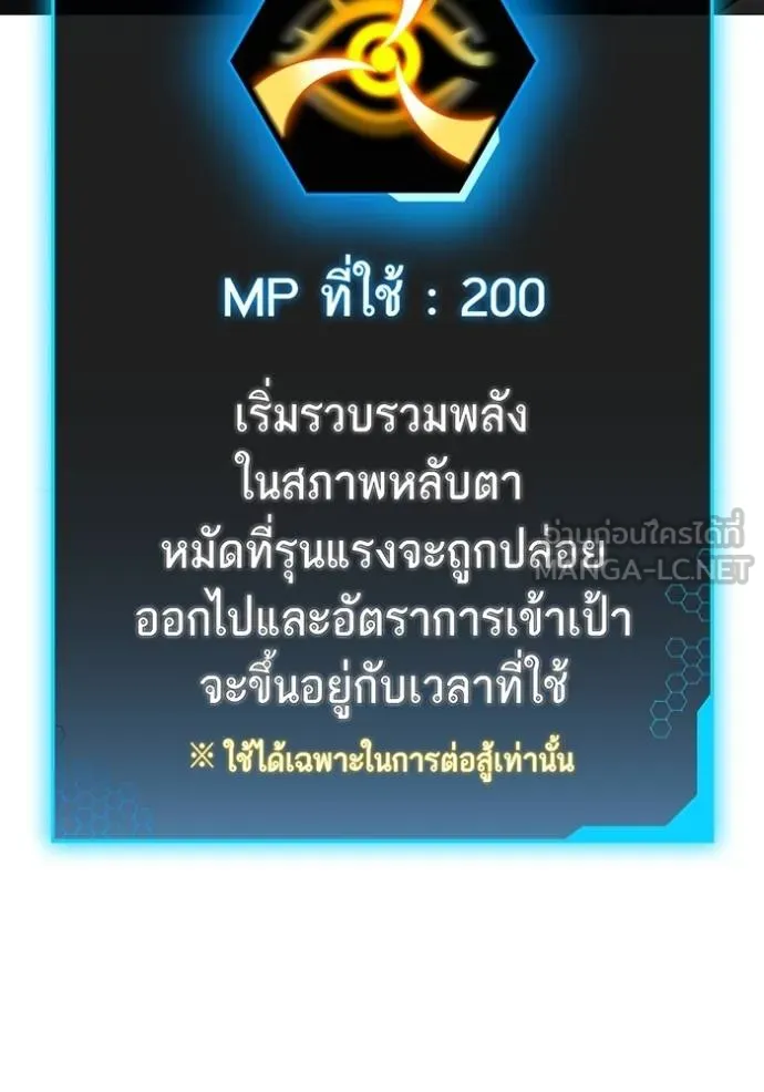หน้า 210