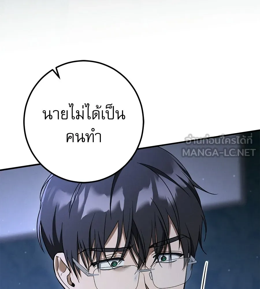 หน้า 144