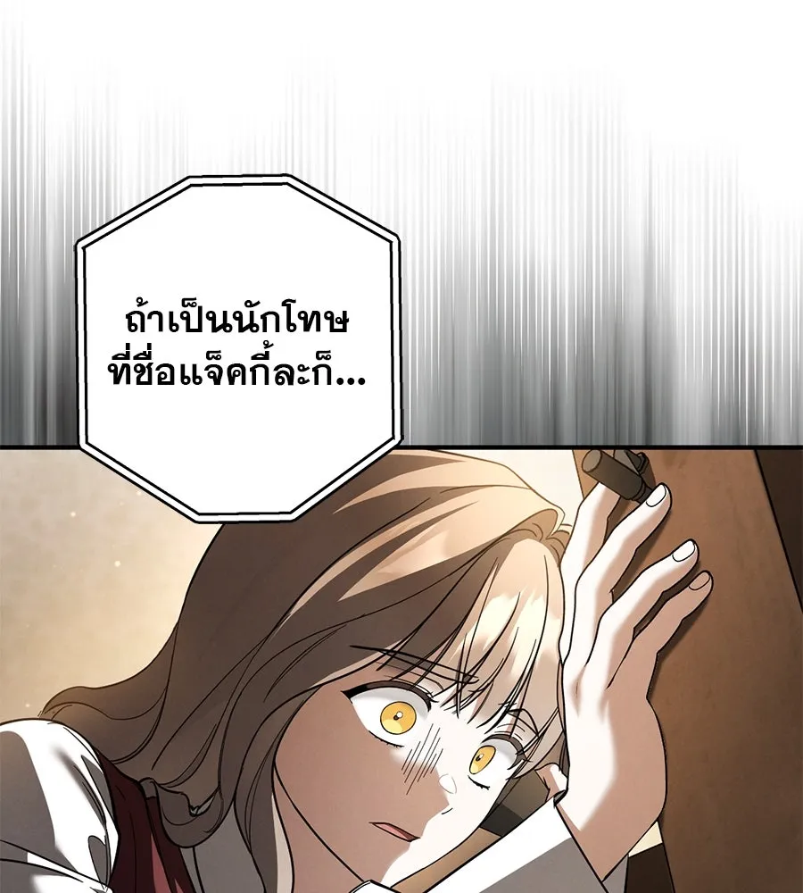 หน้า 139