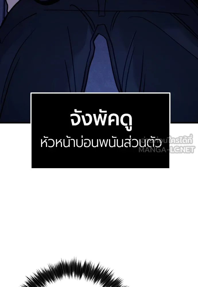 หน้า 171