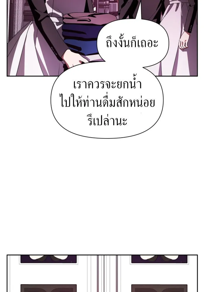 หน้า 77