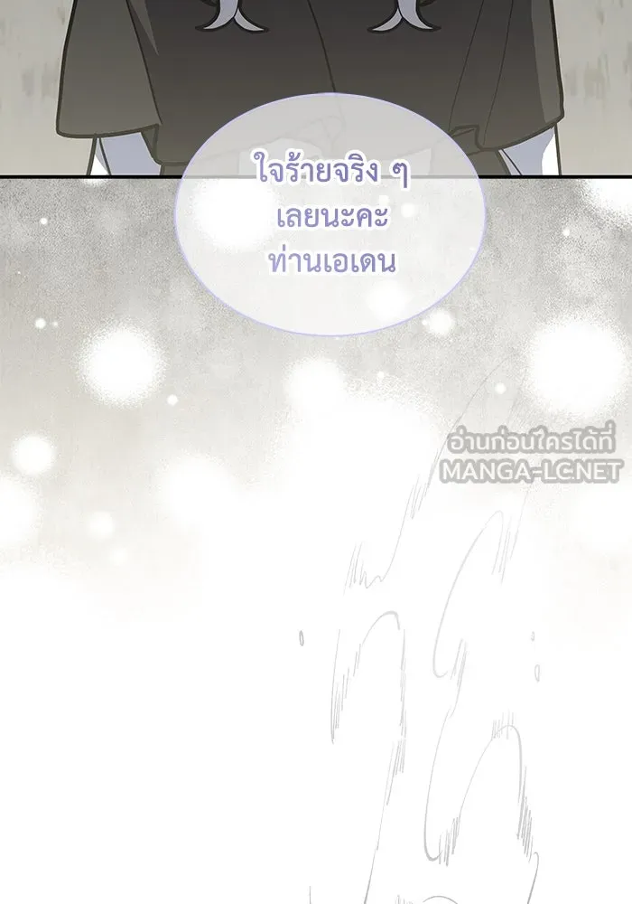 หน้า 90