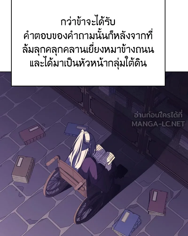 หน้า 189