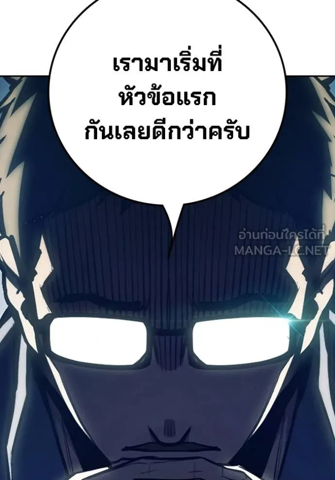 หน้า 103