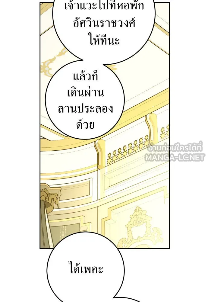 หน้า 117