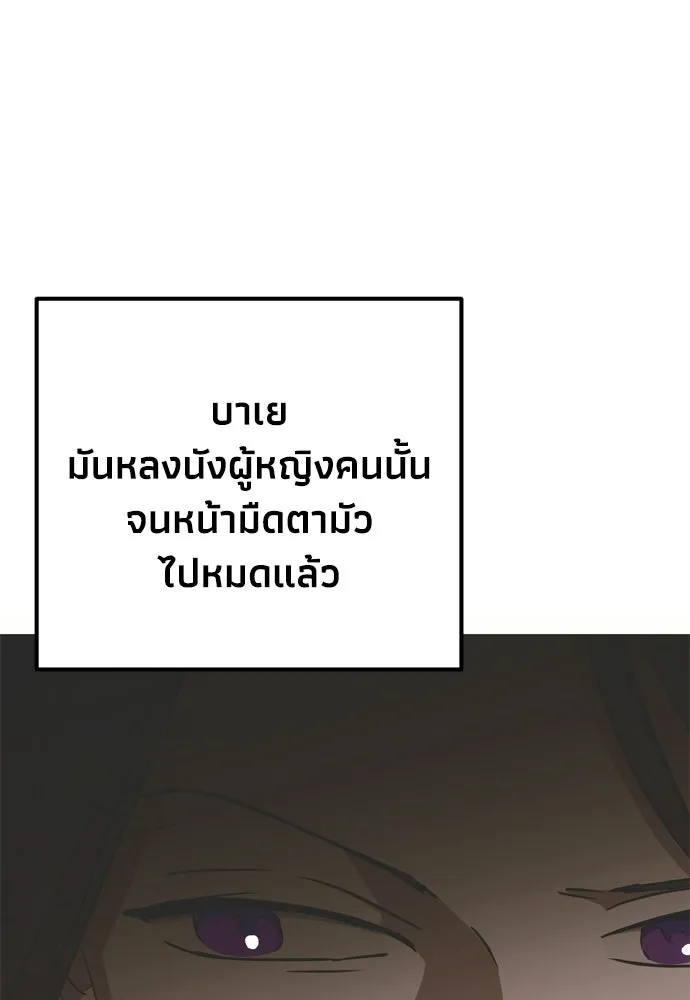 หน้า 98