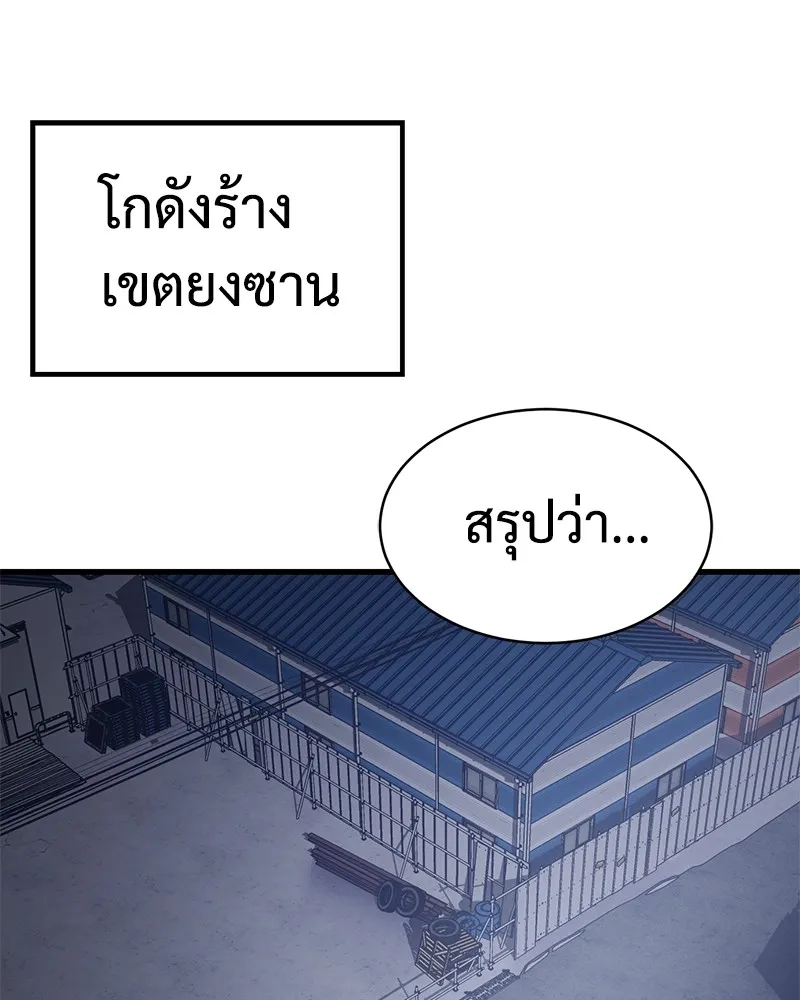 หน้า 214