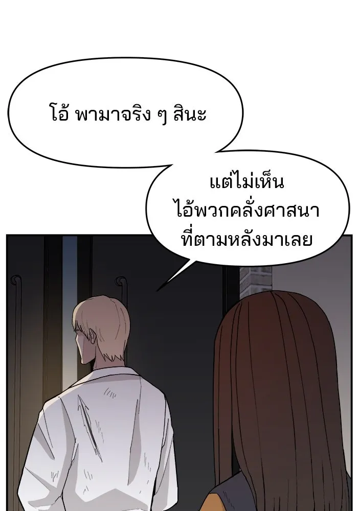 หน้า 125