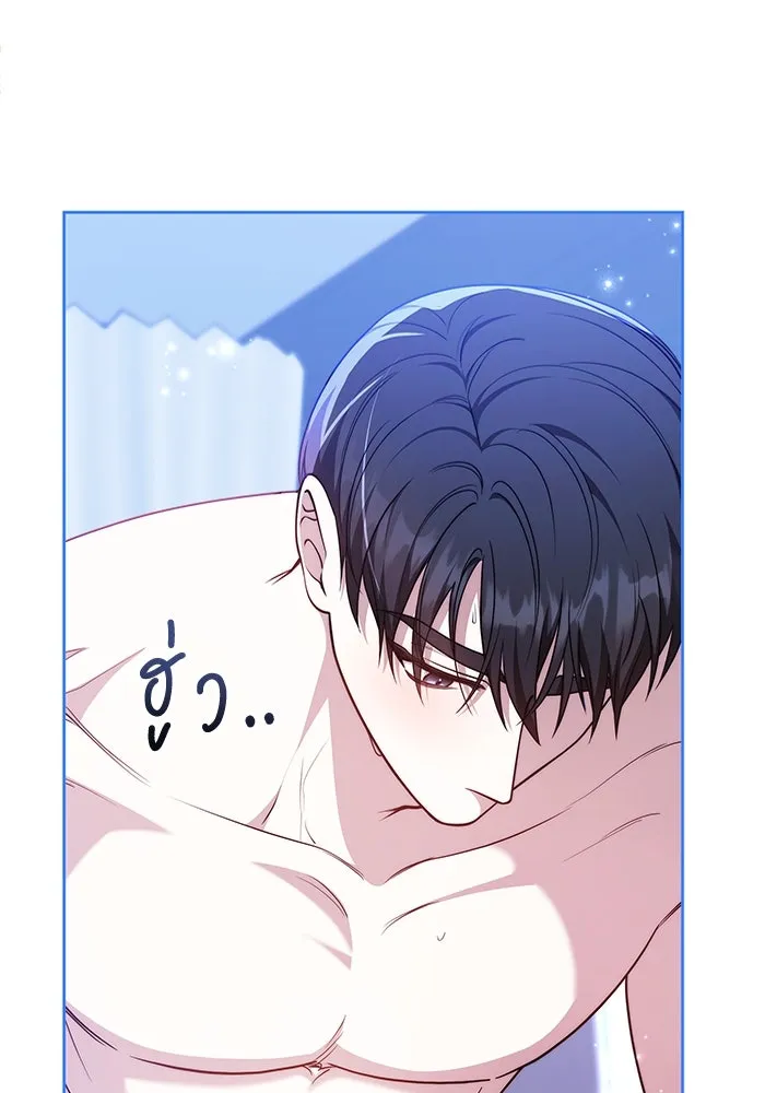 หน้า 88