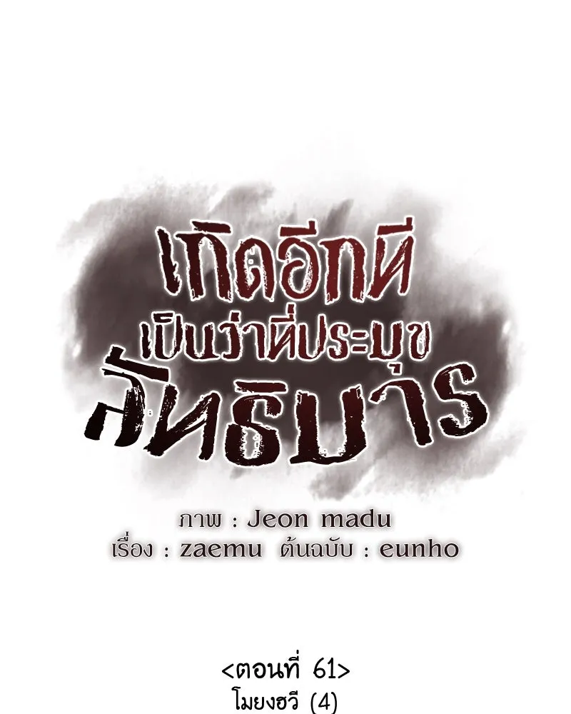 หน้า 121