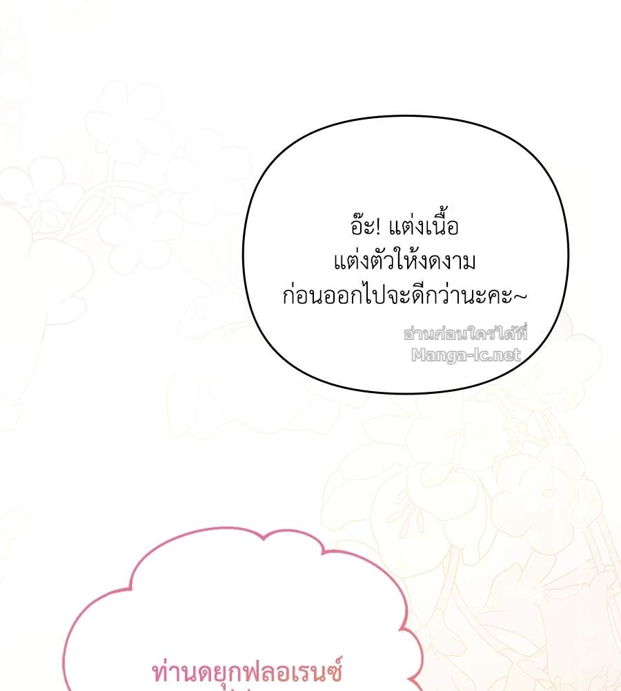 หน้า 113