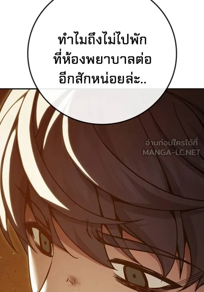 หน้า 118