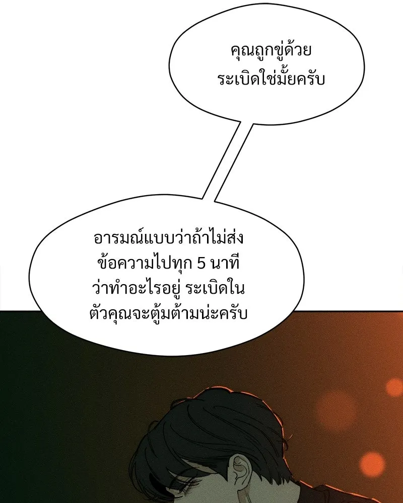 หน้า 109